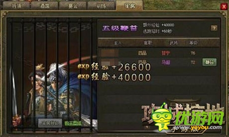 重回三国变枭雄《攻城掠地》1.9版更新内容曝光