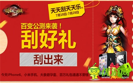 武侠格斗手游《格斗江湖》今日震撼公测