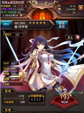 血族战争姬厉害吗战争姬详解