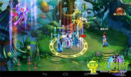 朴树新歌获赞 《蜀山奇缘》修仙路上有你有我