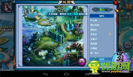 朴树新歌获赞 《蜀山奇缘》修仙路上有你有我