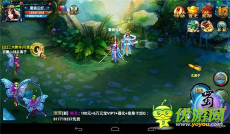 朴树新歌获赞 《蜀山奇缘》修仙路上有你有我