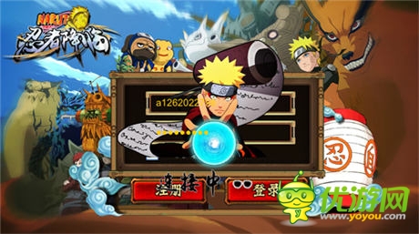 《忍者降临》里那些超级忍者