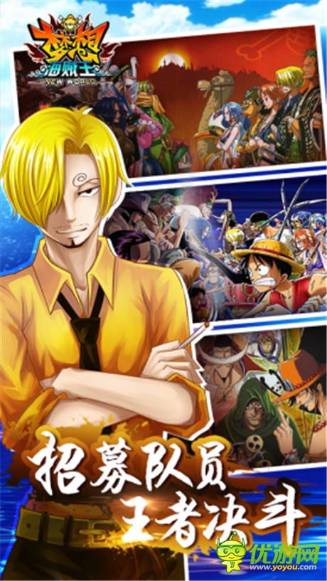 《梦想海贼王》：重生这件小事