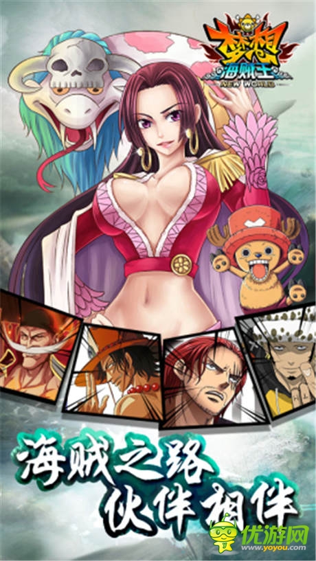 《梦想海贼王》：重生这件小事