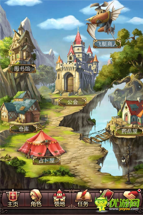 你不是一个人在战斗!《血族》公测庇护所玩法介绍