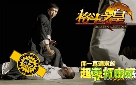 拳打脚踢南北西东 硬桥硬马甄电影!