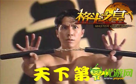 拳打脚踢南北西东 硬桥硬马甄电影!