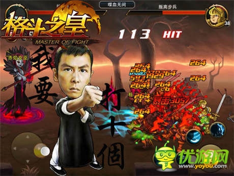 拳打脚踢南北西东 硬桥硬马甄电影!