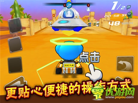 《跑跑卡丁车手机版》封测倒计时24小时