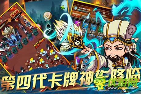 《爱消魂》重拳再度出击 跨界联动《暴走大事件》