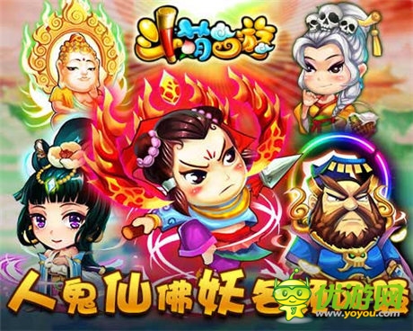 年度高素质巨作《斗萌西游》破茧来袭