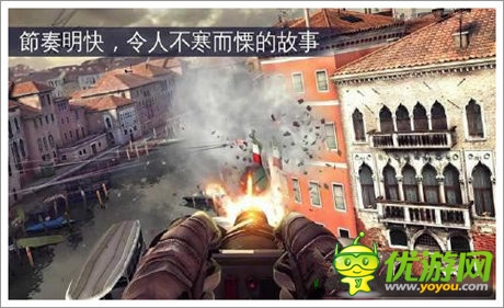 《现代战争5：眩晕风暴》安卓版发布 已开放下载