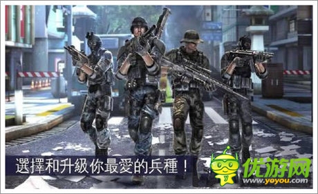 《现代战争5：眩晕风暴》安卓版发布 已开放下载