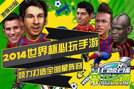 全新PVE玩法邀你入场《马上踢足球》新版前瞻