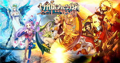 岛国湿润の画风 卡牌《女神的底牌》截图首曝