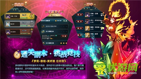 岛国湿润の画风 卡牌《女神的底牌》截图首曝