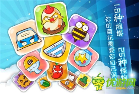 你还不知道？《菊花保卫战》即将火爆来袭