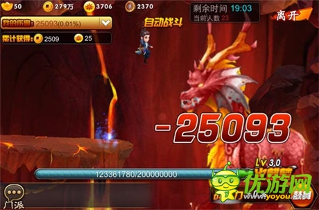 勇者战妖魔 囧西游之大闹天宫帮战来袭