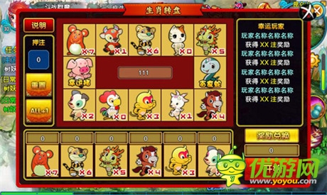 《仙变》安卓版全新资料片 今日火爆上线