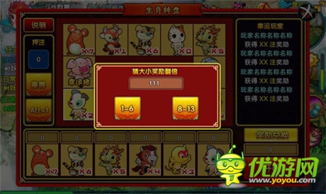 《仙变》安卓版全新资料片 今日火爆上线