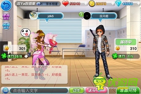 引爆娱乐荷尔蒙 新版《陌陌劲舞团》重磅上线