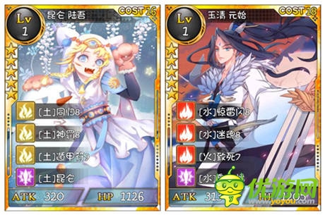 《仙之痕》今日新版公测 沁凉萌一夏