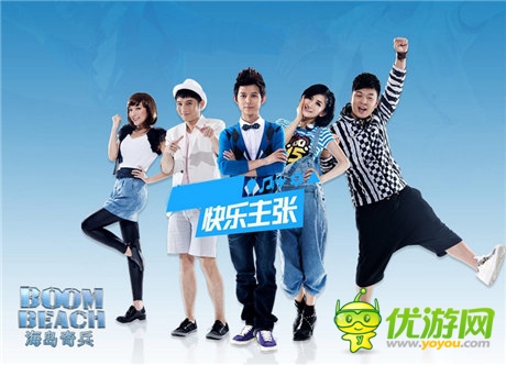 快乐家族进驻《海岛奇兵》首度上演“百变大咖秀”