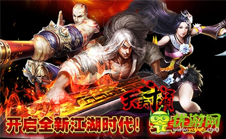 谱写江湖历史《天天斗江湖》安卓版首发