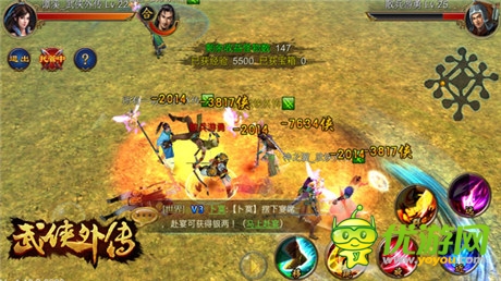新版本前瞻《武侠外传》28日终极删档测试