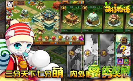 萌将风暴来袭 新游《萌将物语》11时震撼首测