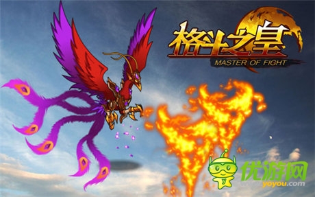 神话与奢华结合《格斗之皇》宝石凤凰幻兽登场