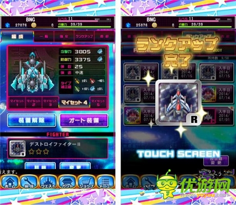 情报公开《超时空小蜜蜂》南梦宫再战射击手游