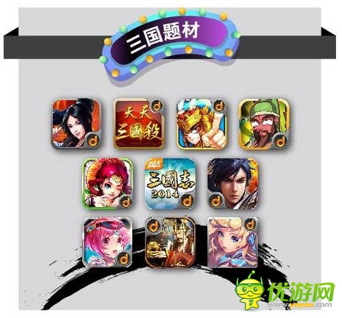 当乐6月首发游戏：三国西游题材扎堆