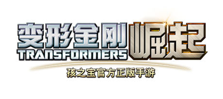 从变形金刚到高达 浅析日美动漫形象差异