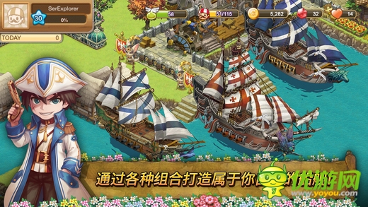 环球航海故事截图欣赏