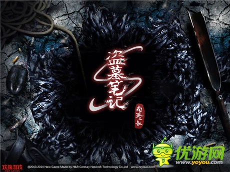 相约CJ 《盗墓笔记》“S”主题发布会惊悚开启