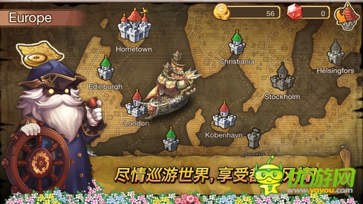 环球航海故事截图欣赏