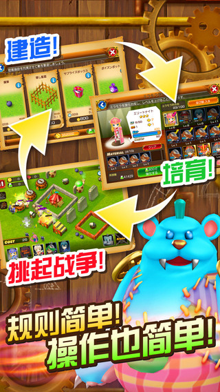 米拉摩拉大突袭截图欣赏