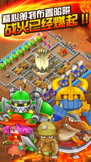 米拉摩拉大突袭截图欣赏