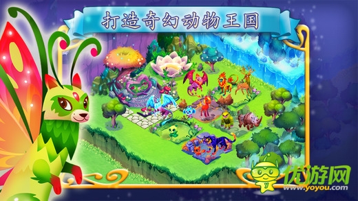 幻想森林故事截图欣赏