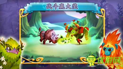 幻想森林故事截图欣赏