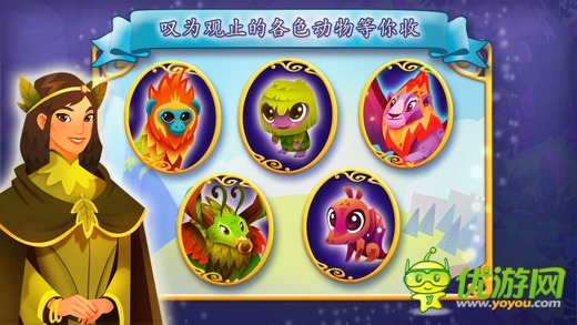 幻想森林故事截图欣赏