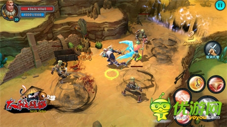 手游发行端游化《太极熊猫》精英测试即将开启