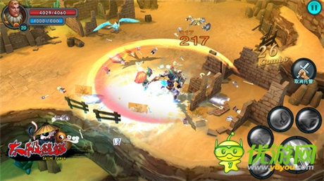 手游发行端游化《太极熊猫》精英测试即将开启