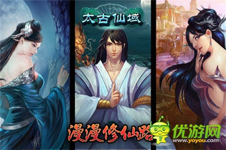 指尖上的奇幻魔力《太古仙域》WP平台再燃战火