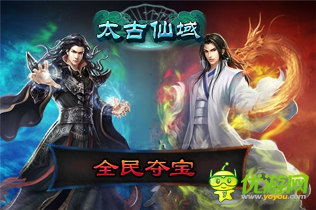 指尖上的奇幻魔力《太古仙域》WP平台再燃战火