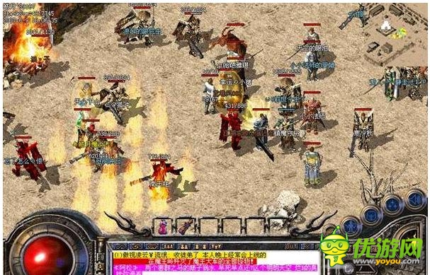 用户调查 腾讯开发神秘新作《天天传奇》