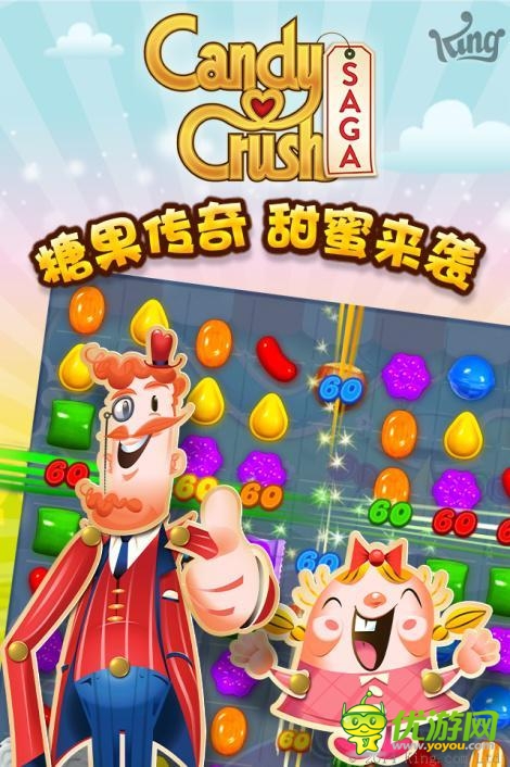 休闲手游大作《糖果传奇》中文版即将来袭