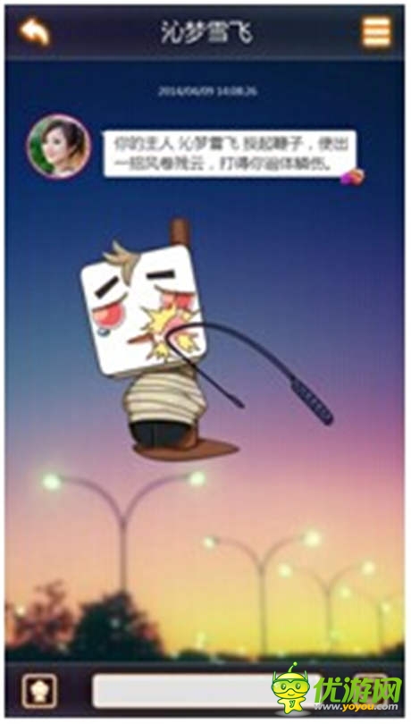 “摇你魅”带你啪啪带你飞之酒奴系列